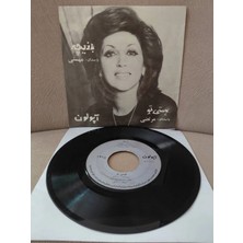 Plakperest Mahasti / Morteza  –  Baziyecheh / Hasti-Ye To - Iran Dönem Basım  45’lik Plak