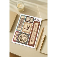 Ruhab Dua Seti Etiket / Hat Süsleme / 10X14 cm / Tek Parça / 5 Sticker