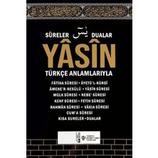 Fantastik Store Yasin ve Kısa Sureler Kabe Desenli (Orta Boy)