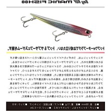 Odea Derma Ultimate Originals Duo Bay Ruf Manic Fish 88 ABA0289 Chart Back Candy