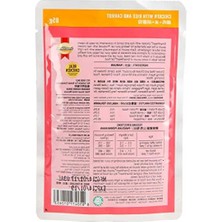 Odea Tavuk ile Pirinç ve Havuç Pouch Maması 85 gr (2 Paket)