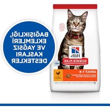 Odea Yetişkin Tavuklu Kedi Maması, 3 kg
