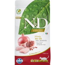 Asitan Tahılsız Tavuklu Narlı Kısırlaştırılmış Yetişkin Kedi Maması - 1,5 kg
