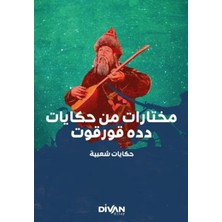 Flood Medical Dede Korkut’tan Seçmeler (Arapça)