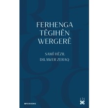 Lis Basın Yayın Ferhenga Têgihên Wergerê