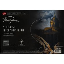 St. Petersburg Sulu Boya Defteri Siyah A4 240 G 12 Yaprak