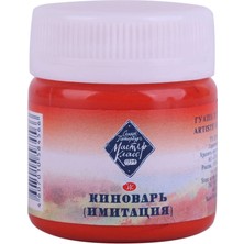 St. Petersburg Master Class Extra-Fine Artists’ Guaj Boya 40 ml Vermilion Hue 312