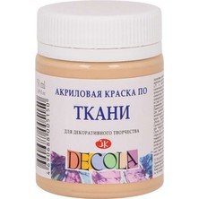 St. Petersburg Decola Kumaş Boyası 50 ml Flesh 4128235
