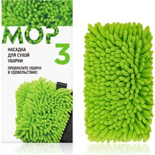 Greenway Green Fiber Mop Mop Başlığı No. 3, Kuru Temizlik Için