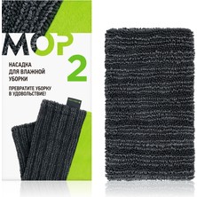 Greenway Green Fiber Mop Mop Başlığı No. 2, Islak Temizlik Için