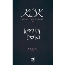 Beei Kök - Kelimelerin Serüveni