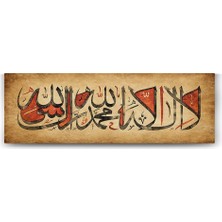 Ilahe Illallah - Kelime-I Tevhid Tablosu - 150X50CM