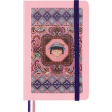Aydogan's Moleskine Özel Seri Sakura Maruko Cep Boy Defter - Kutusuz