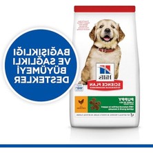 Odea Büyük Irk Tavuklu Yavru Köpek Maması, 2.5 kg