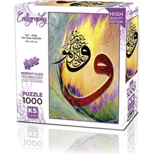 Esranın Dünyası Dav Allah Herşeye Kadirdir Temalı 1000 Parça Puzzle