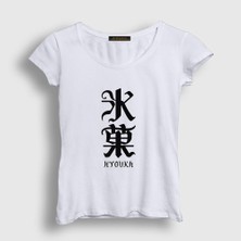 Presmono Kadın Beyaz Anime Hyouka T-Shirt