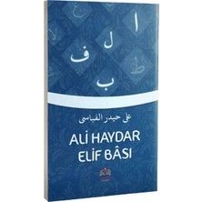 İsmailağa Yayınevi Ali Haydar Elifbası