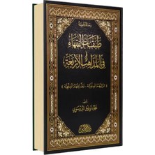 Tabakatül Fukaha Fil Mezahibil Erbea Arapça