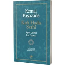 Kırk Hadis Şerhi