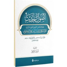 Şifa Yayınevi Usulü Hadis Arapça
