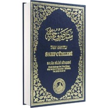 Tam Kayıtlı Sarf Cümlesi Arapça