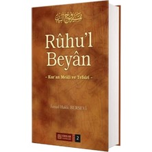 Erkam Yayınları Ruhul Beyan Tefsiri 2. Cilt