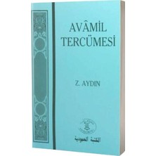 El Mektebetül Mahmudiye Avamil Tercümesi