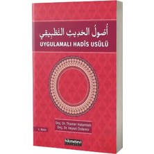 Hikmetevi Yayınları Uygulamalı Hadis Usulü