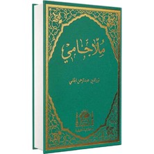 Hanifiyye Kitabevi Molla Cami Arapça Büyük Boy