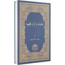 Hanifiyye Kitabevi Buhus Ve Araün Fıkhıyye Arapça