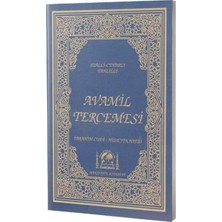 Hanifiyye Kitabevi Sualli Cevaplı Avamil Tercümesi