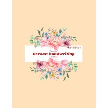 Ozka Concept Independently Published Hangeul Handwriting Practice Notebook_5: Actual Korean Writing Format Used