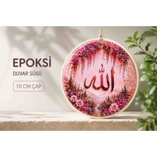 Miina Aksesuar 10 cm Epoksi Duvar Süsü – Allah Yazılı Çiçekli Tasarım