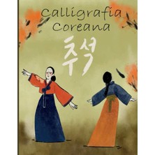Calligrafia Coreana: Matrice Di Calligrafia E Scrittura Coreana - Pratica Di Scrittura Coreana E Quaderno Di Apprendimento - Regalo Perfetto Per Studenti E Praticanti In Coreano