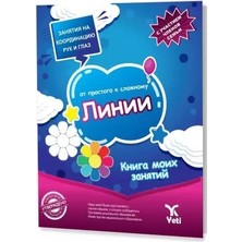 Uravas Store Rusça Kolaydan Zora Çizgiler Kitabı