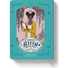 Esranın Dünyası Modern Witch Tarot Günlüğü, Özel Tasarım ile Hayal Gücünü Geliştirir