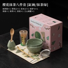 CKM Food Matcha Hazırlama Seti ( Matcha Yeşili Kiraz Çiçeği )