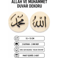 Arlia Design Arliadesign Allah Muhammed Yazılı Islami 2'li Duvar Dekoru Seti 15X15 cm Çift Katman 3 mm Mdf