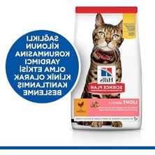 Frefly Store Light Tavuklu Kedi Maması 3 Kg, Düşük Kalorili, Sağlıklı Beslenme