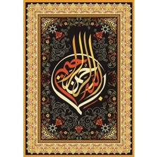 1001 1500 Parça Besmele Mini (Dini) - 68X48 cm - Karton - Yapıştırıcı Dahil