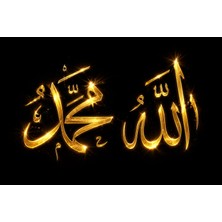 1001 Bybars “allah ve Hz. Muhammed (Sav) Yazılı Islami Duvar Dekoru 40X50 cm – 3 mm Forex Tablo”