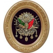 Ayetli Besmele - Sarı
