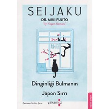 Seijaku