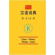 Engin Yayınevi Üniversal Cep  Çince -Türkçe ve Türkçe - Çince Sözlük
