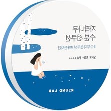 Die Grup Moisturizing Sun Cushion Güneş Koruyucu, 15 G