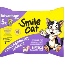 Die Grup Smile Cat Flowpack 425GR (5 x 85GR) Kısır Kedi Biftekli