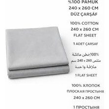 Die Grup %100 Pamuk Düz Çarşaf 240X260 cm Çift Kişilik Büyük Boy Çarşaf – Yumuşak, Nefes Alabilen, Dayanıklı Tek Parça Üst Çarşaf (Kahverengi)