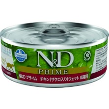 Die Grup Prime Yaş Kedi Sı, Tavuklu & Narlı, Yetişkin, 70 G