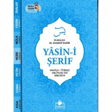 Ulora Yasin-I Şerif Arapça - Türkçe Okunuşu Ile Birlikte - Mavi Kapak