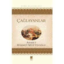 Çağlayanlar